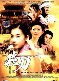 中文字幕色在线